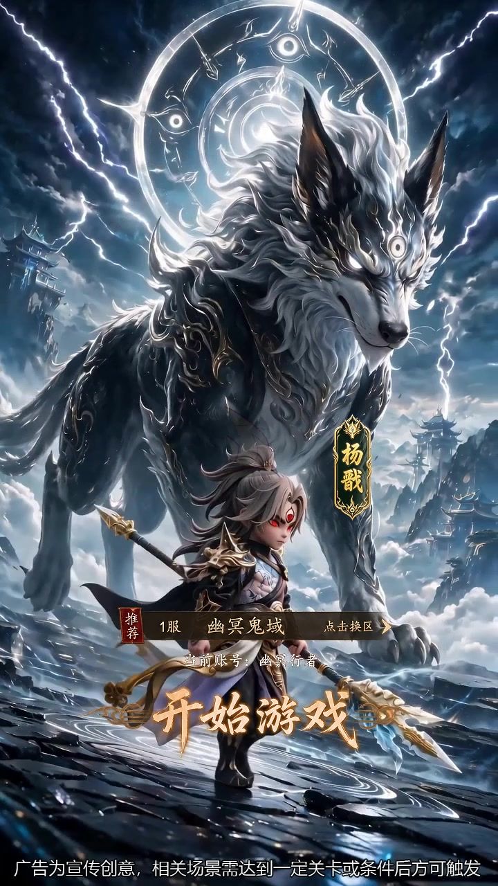🎮《天命行者》新手阵容|摆完挂机-抄作业版截图