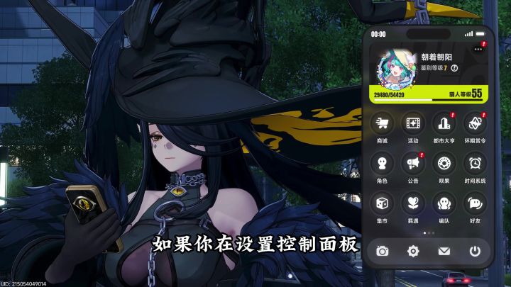 异环这个初遇回响太有感觉了截图
