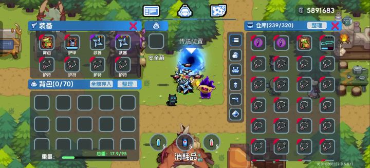 赛季模式卡副武器截图