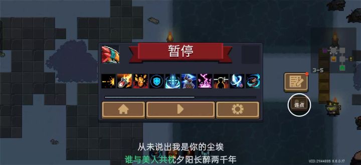 这次活动真好玩啊截图