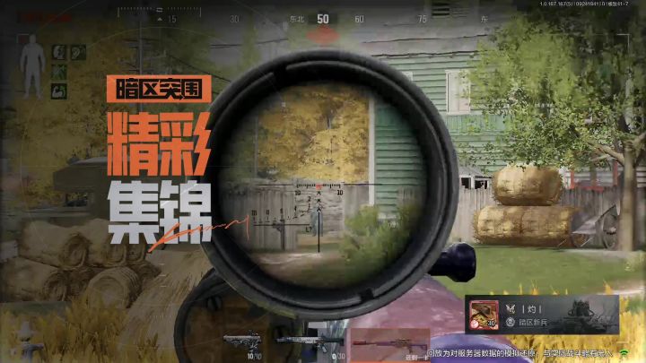 用sks这么肥肥得吃第一次截图