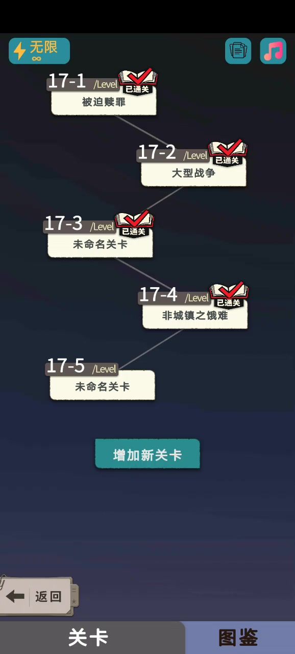 投稿:《非城镇之饿难》,核心:和平鸽保护城镇与面包师的饥荒截图