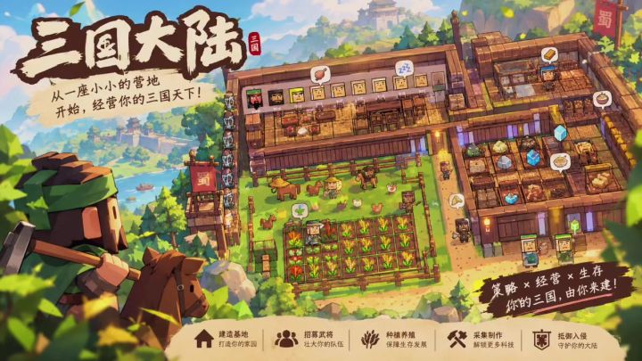 更新日志截图