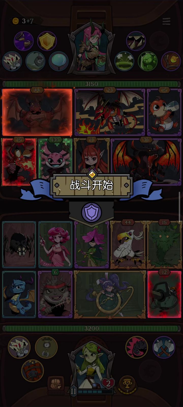 还得是鹳鸟呀截图