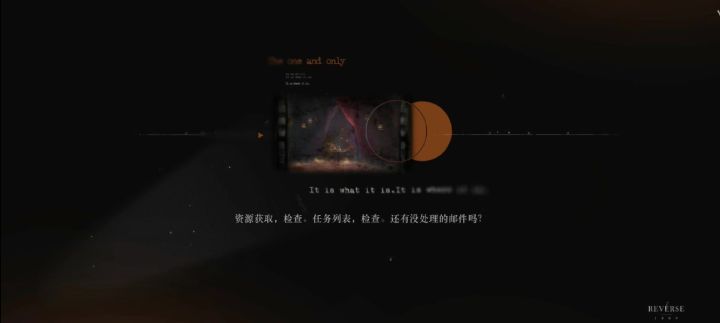 终于出新手村了截图