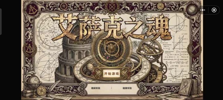 视频为证哈截图