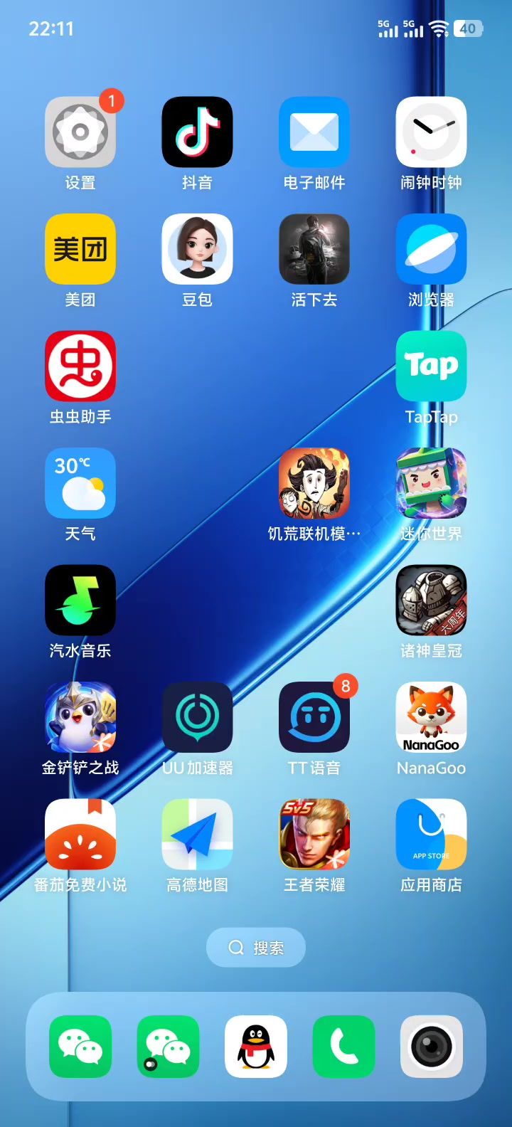 bug截图