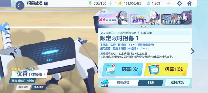第一次吃井截图