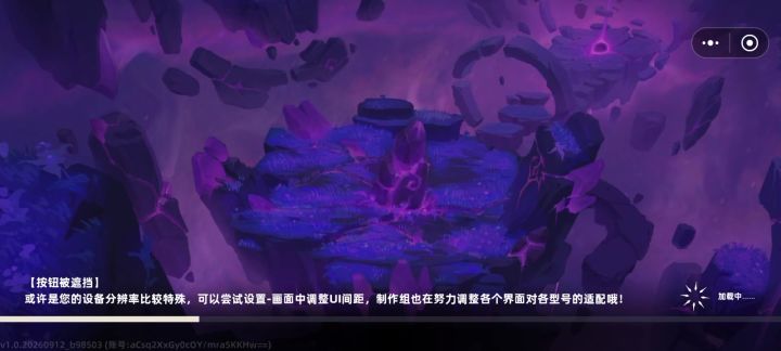 双刀这么好上手的吗,16小时萌新截图