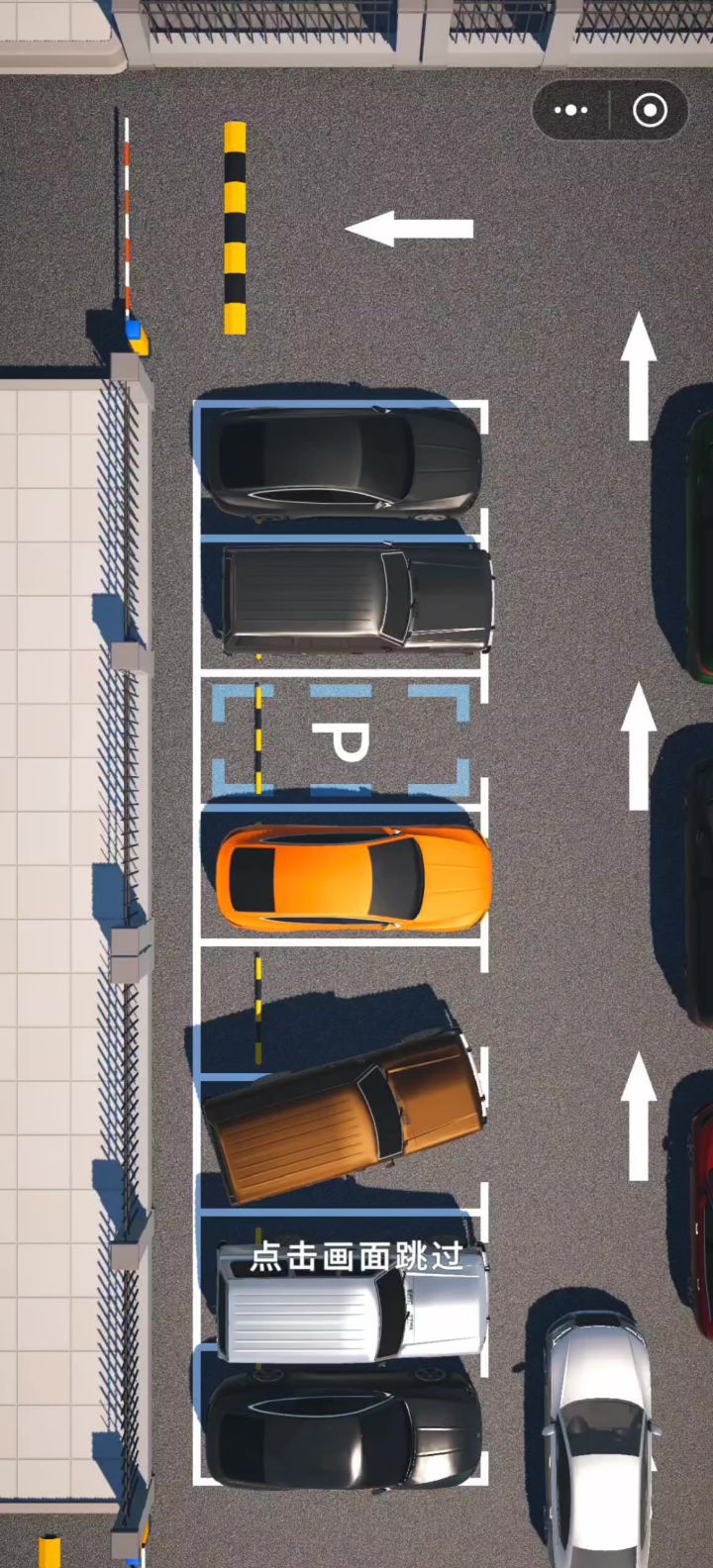 第10关截图