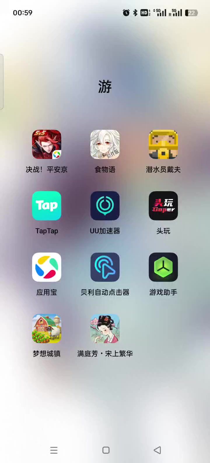 更新以后的bug截图
