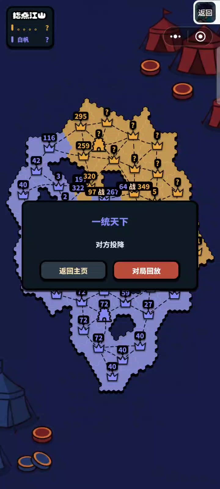 莫名其妙截图