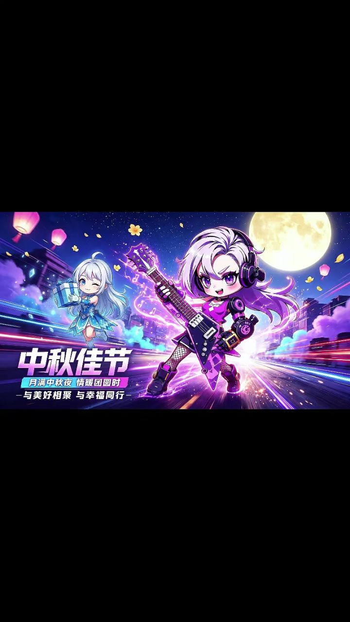 起号篇截图
