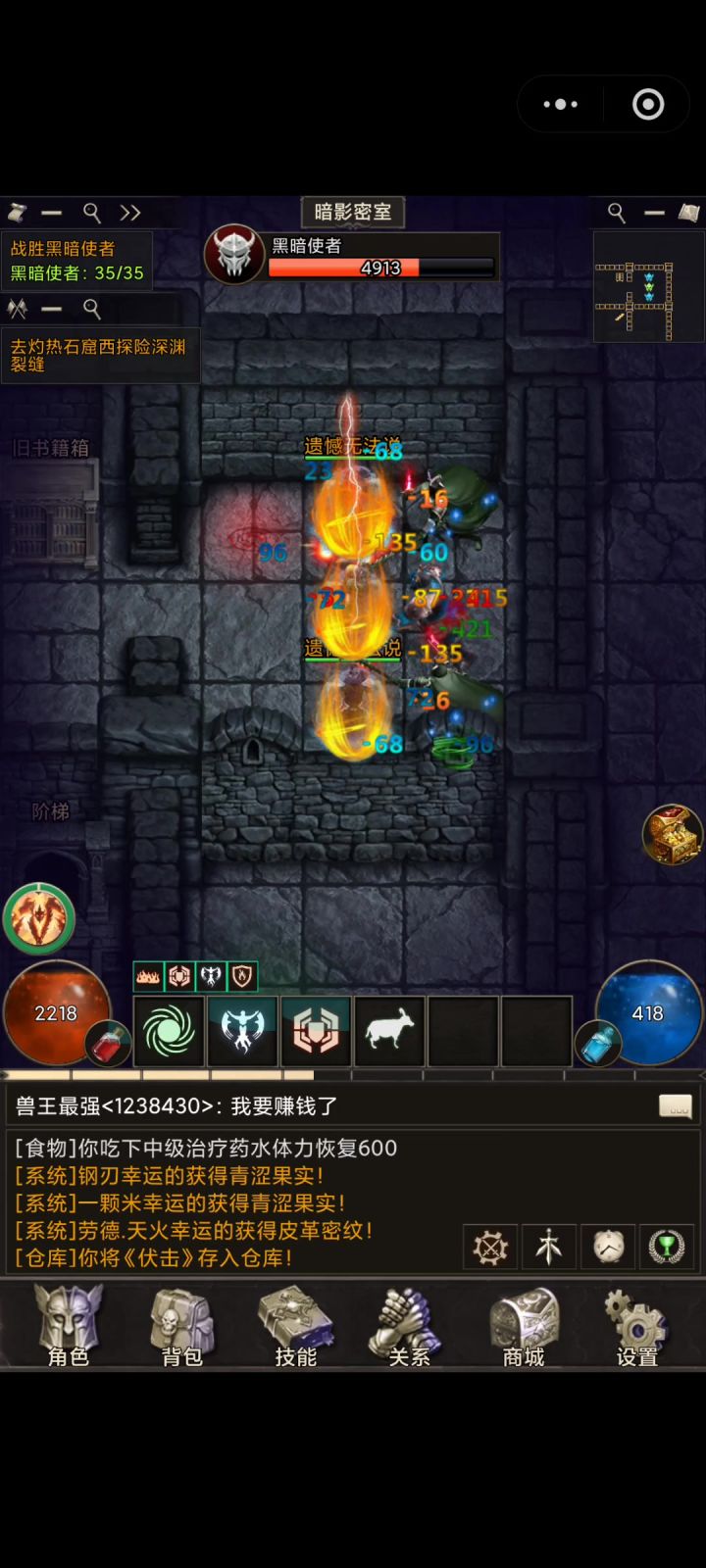 黑暗侵蚀安尼卡大陆,万里长墙之内,诸神庇护【圣垣】截图