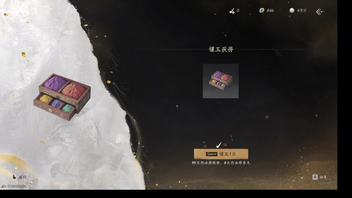 保底保底保底截图