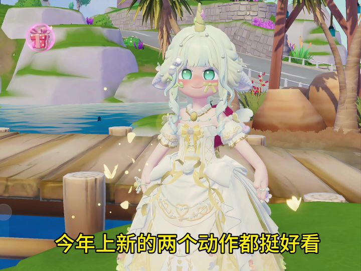 中秋节快乐!截图
