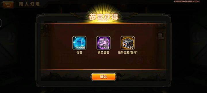 合金机兵截图
