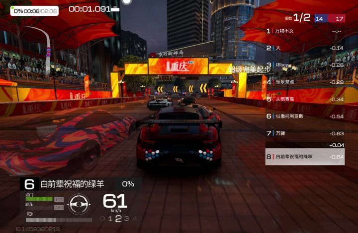 给新手一封信之911杂谈截图