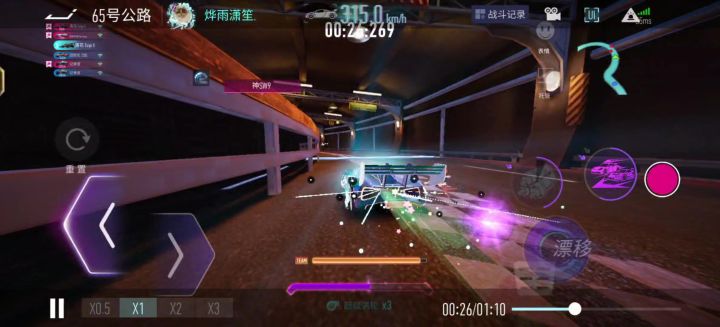 bug竞速截图