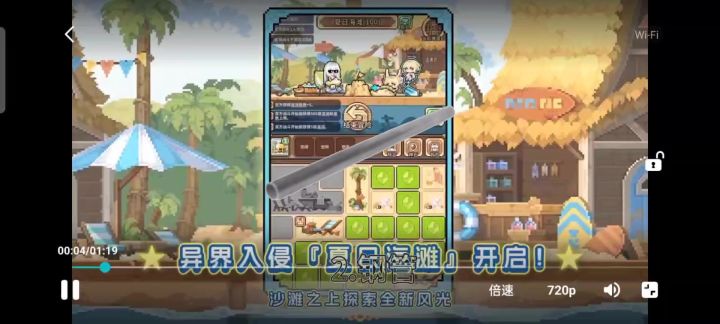 (冰邪迎来了他的对手)官方你有点意思截图