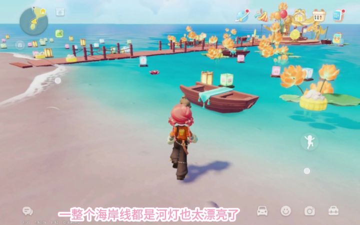 中秋快乐呀截图