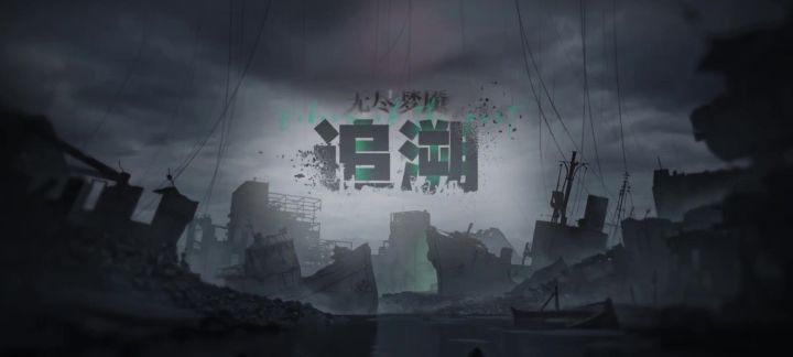 无尽梦魇·追溯的新手教程截图