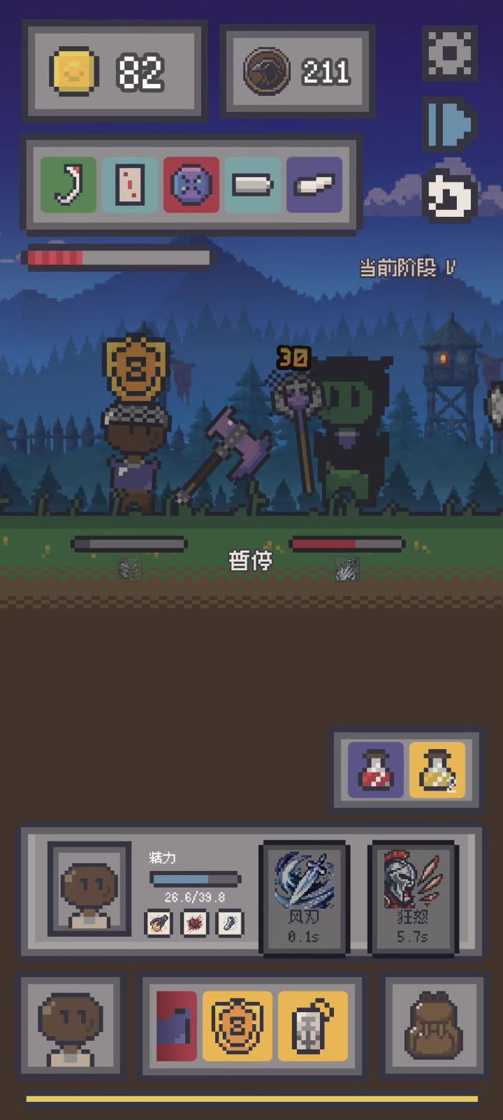 反馈bug：技能卡在0.1秒冷却截图