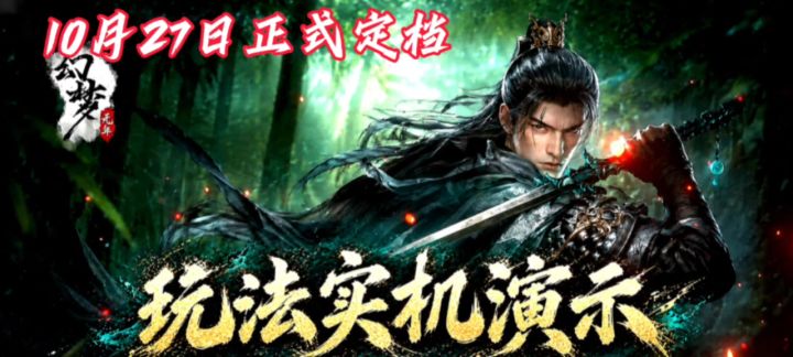 无尽噩梦7幻梦年无年实机截图