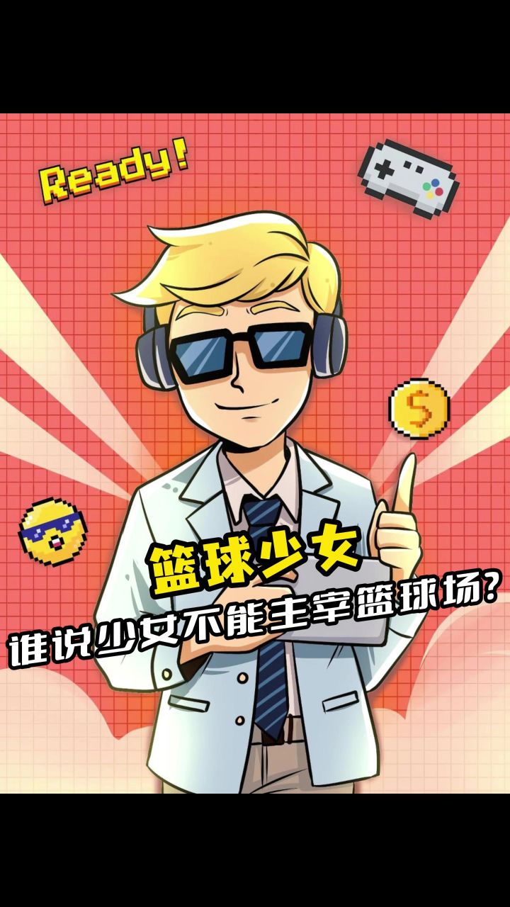 亲手组建属于自己的少女梦之队,来一场酣畅淋漓的赛场对决吧!截图