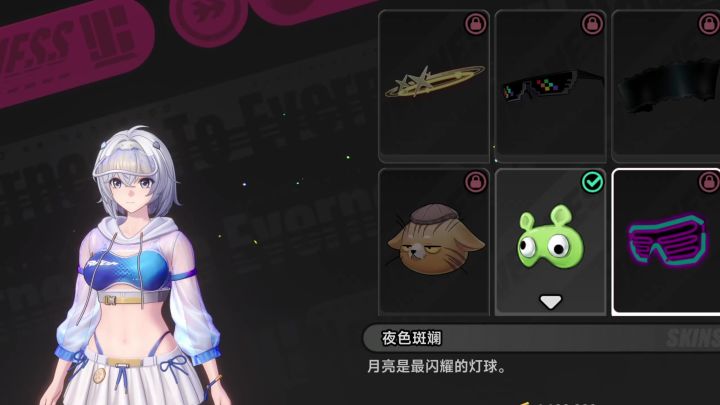 海特洛人均魅魔,异环更新的配饰也太烧了截图