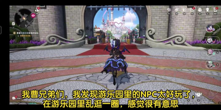 【异环】逆天神人齐聚！游乐园NPC现状！感觉在游乐园里瞎逛截图