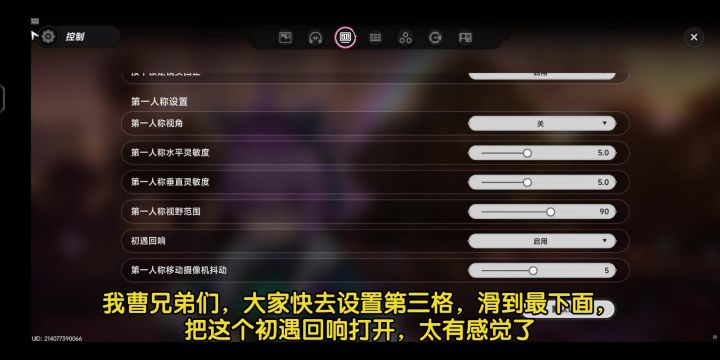 【异环】神了!1.4最新极品功能!随时看抽卡动画太爽了!截图