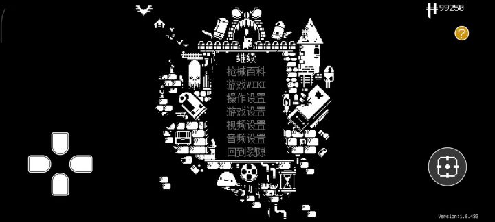 永远打不死的怪截图