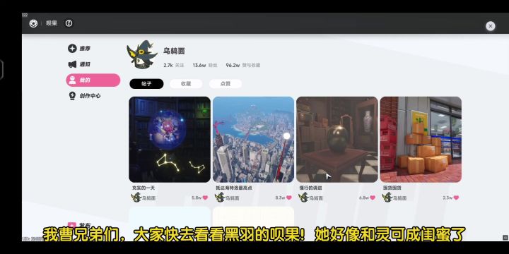 【异环】我去！黑羽和灵可真成闺蜜了！遇到知音了截图