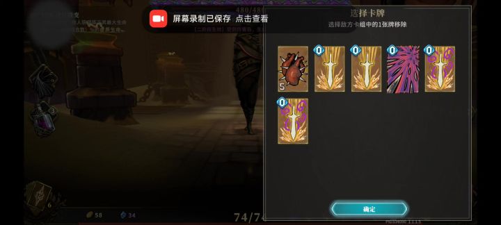 嫁祸者精华赛高,尖刺拜拜~截图