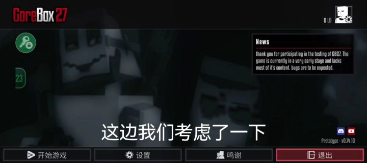 重创服务器截图