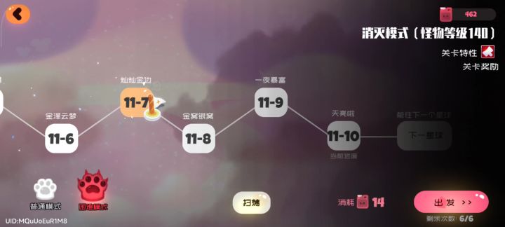 部分人对塔塔开荒能力的质疑截图