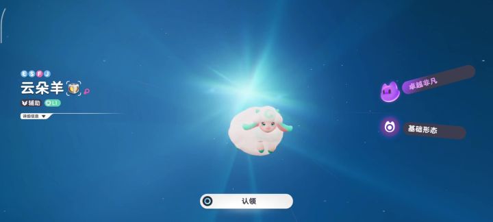 孵个蛋都闪成这样截图