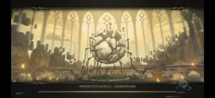 无护符,不使用其他角色潜能迷途e9打月截图