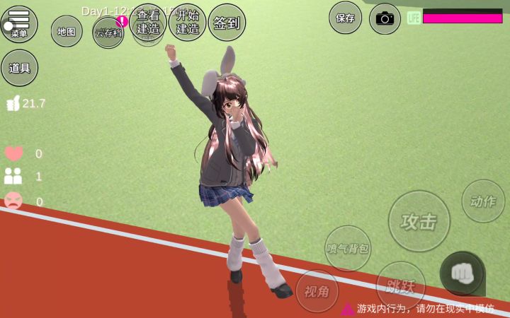 点个赞赞。截图