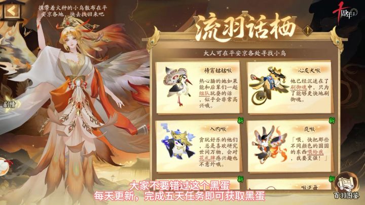 不要错过截图