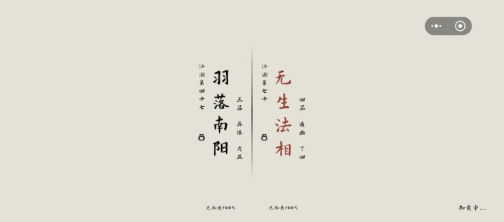 拼刀的魅力截图