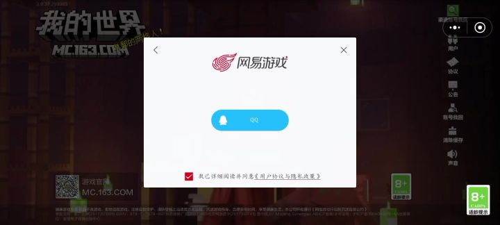 为什么进不去啊?截图