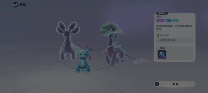 进化界面卡死闪屏了截图