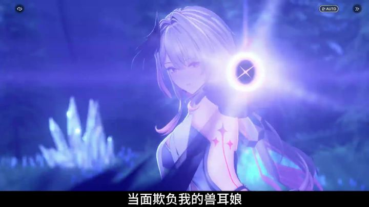 敢动我的兽耳娘?主角直接金瞳手撕锁链!截图