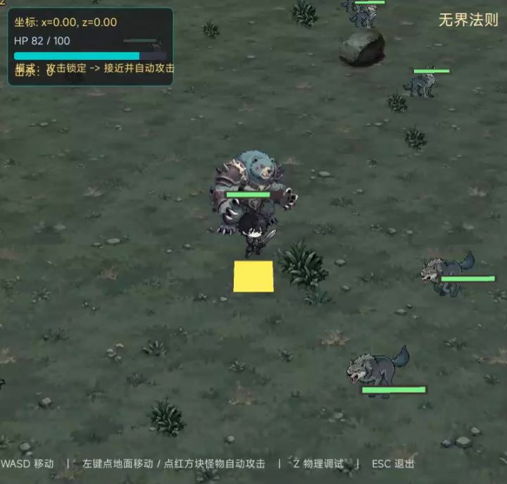 【开发日志】《无界法则》——序列帧终于不瘸了，打击感也来了截图