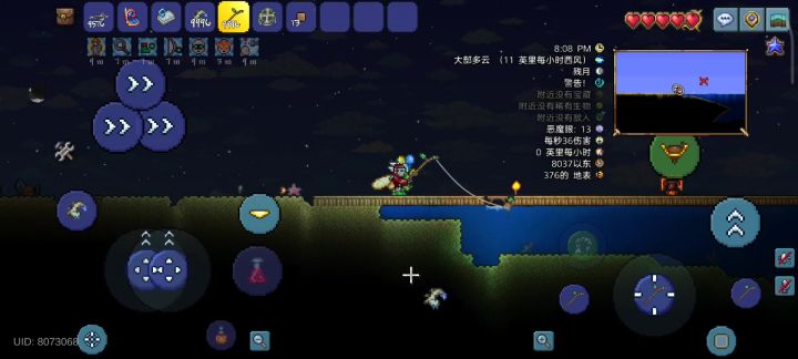 射手无伤猪鲨截图