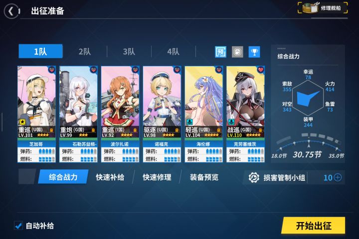 为什么火力低10点,夜战重巡伤害还比重炮强得多啊?截图