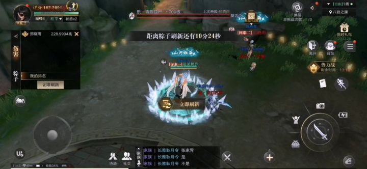 欺负一下低战力截图