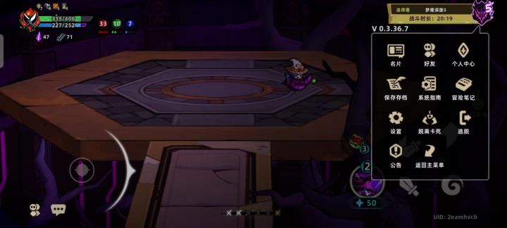 最无脑的一集看完不笑真是神人了截图